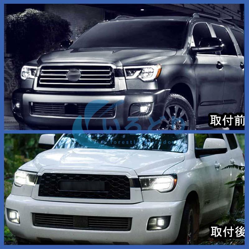 トヨタ セコイア Sequoia GRILLE 2001-2023 フロントグリル LED