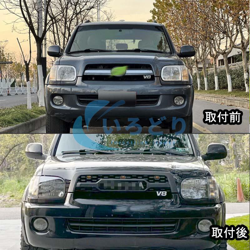 セコイア／グリル トヨタ セコイア Sequoia GRILLE 2001-2023 フロントグリル LED