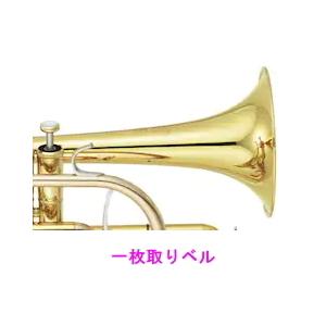 YAMAHA（ヤマハ） コルネット B♭ YCR-8335S【Neoシリーズ】 スタンド