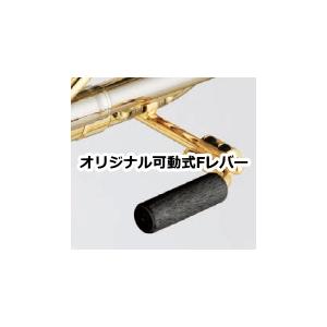 XO（エックスオー） テナーバストロンボーン 1236RL＜SR-GB＞ ゴールド