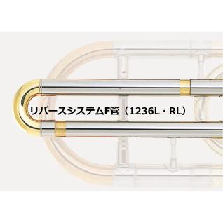 XO（エックスオー） テナーバストロンボーン 1236RL＜SR-GB＞ ゴールド