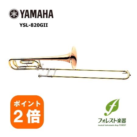 YAMAHA（ヤマハ） ☆ポイント2倍☆ テナーバストロンボーン <<YSL