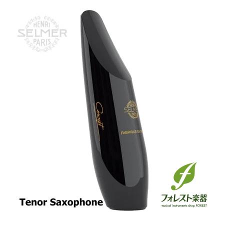 SELMER セルマー・パリ PARIS テナーサックスマウスピース Concept
