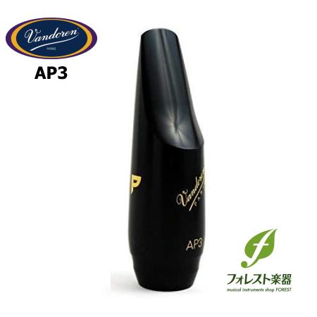 Vandoren AP3 サックスマウスピース Amazon.co.jp: バンドーレン Vandoren アルトサクソフォン