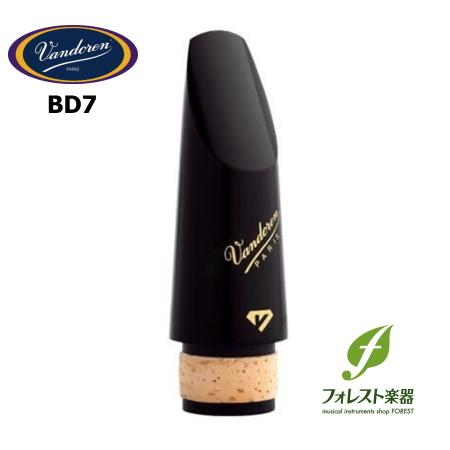 VANDOREN BD4 B♭クラリネット用マウスピース: クラリネット｜山野楽器