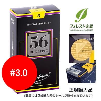 vandoren 【ポイント2倍】Vandoren バンドレン B♭クラリネット