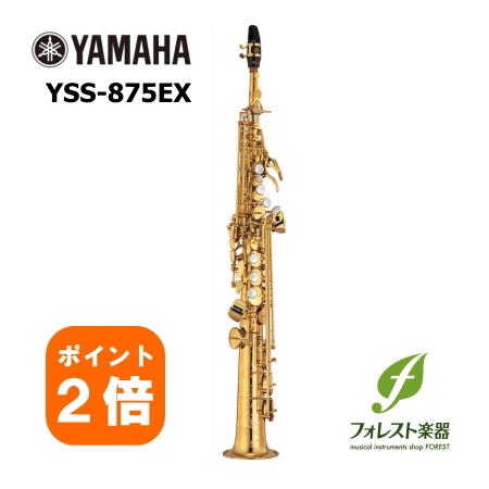 YAMAHA ソプラノサックス本体 ゴールド ケース付き？ YAMAHA ソプラノ