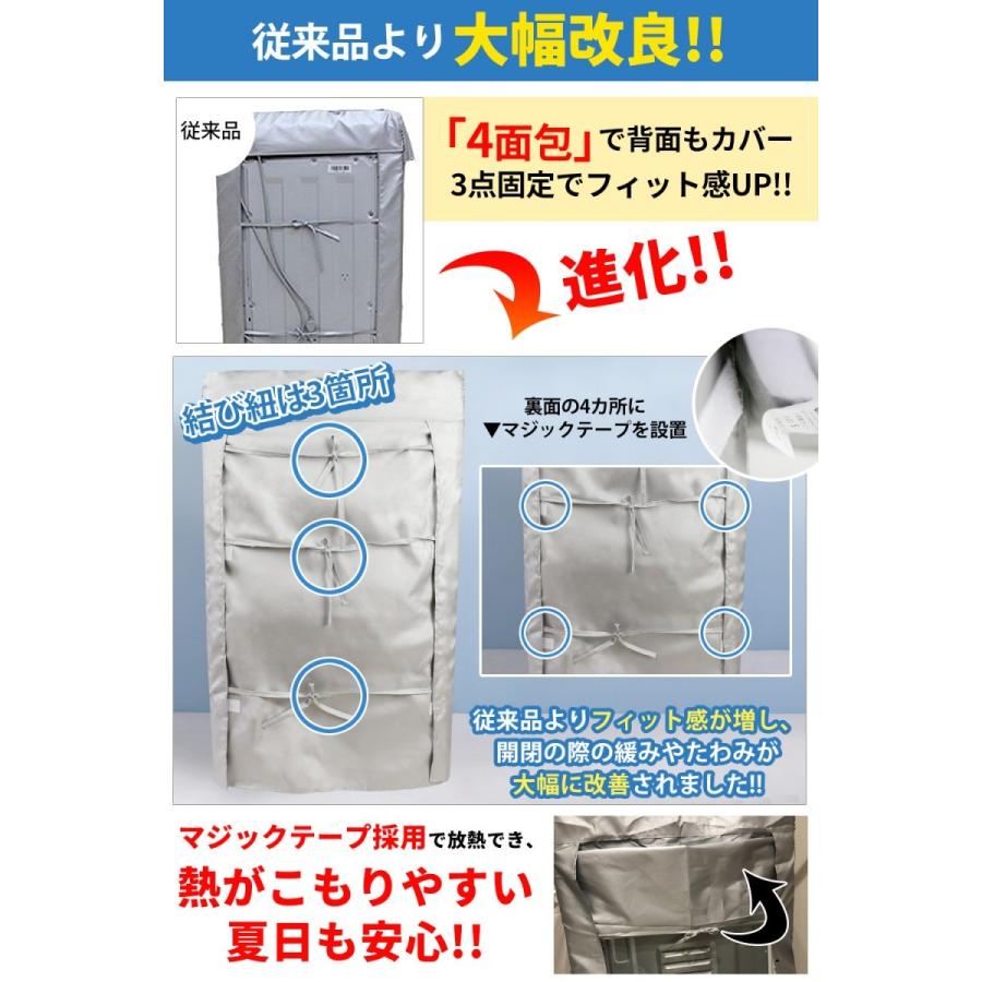 洗濯機 カバー 3年耐久 \雑誌掲載 圧倒的高評価/ 4面 全自動 正規1年保証 Sサイズ：約幅52×奥行52×高さ86cm（洗濯物 約2.2Kg）｜forestoyc｜04