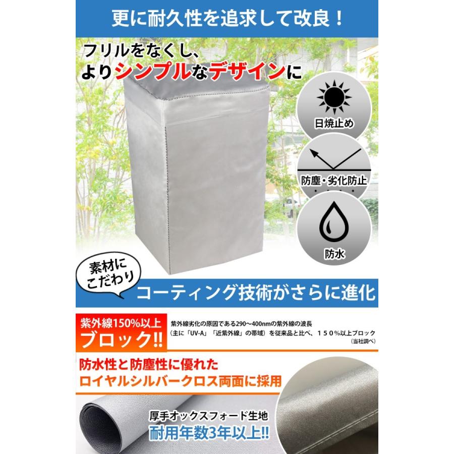 洗濯機 カバー 3年耐久 \雑誌掲載 圧倒的高評価/ 4面 全自動 正規1年保証 Sサイズ：約幅52×奥行52×高さ86cm（洗濯物 約2.2Kg）｜forestoyc｜05