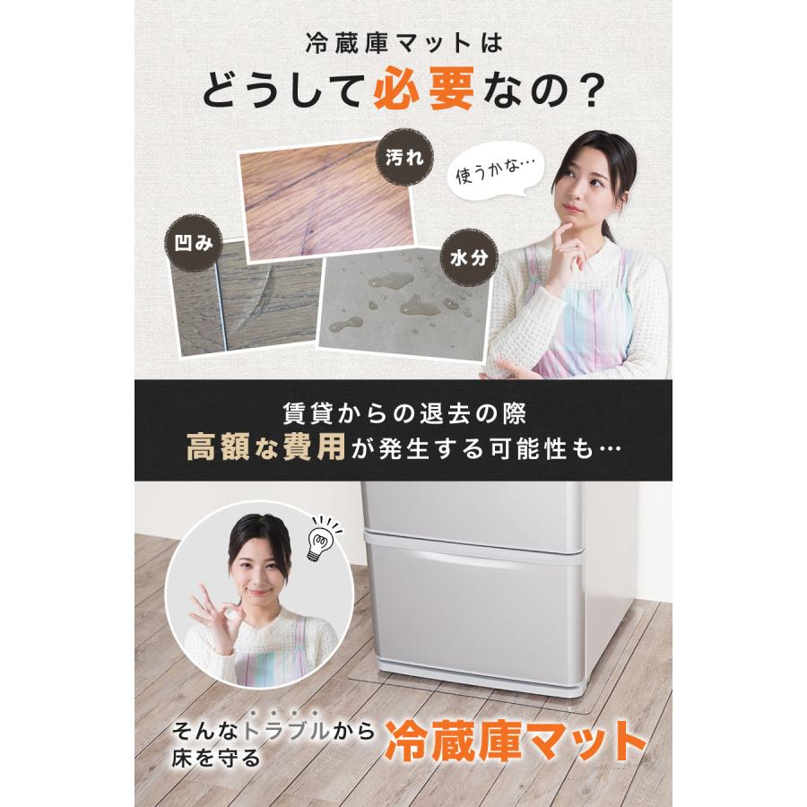 冷蔵庫マット \楽天8冠 雑誌掲載 圧倒的高評価 / 傷防止 下敷き 冷蔵庫 洗濯機 床保護 Mサイズ 65×70cm RM-02 国内正規2年保証 | ブランド登録なし | 08