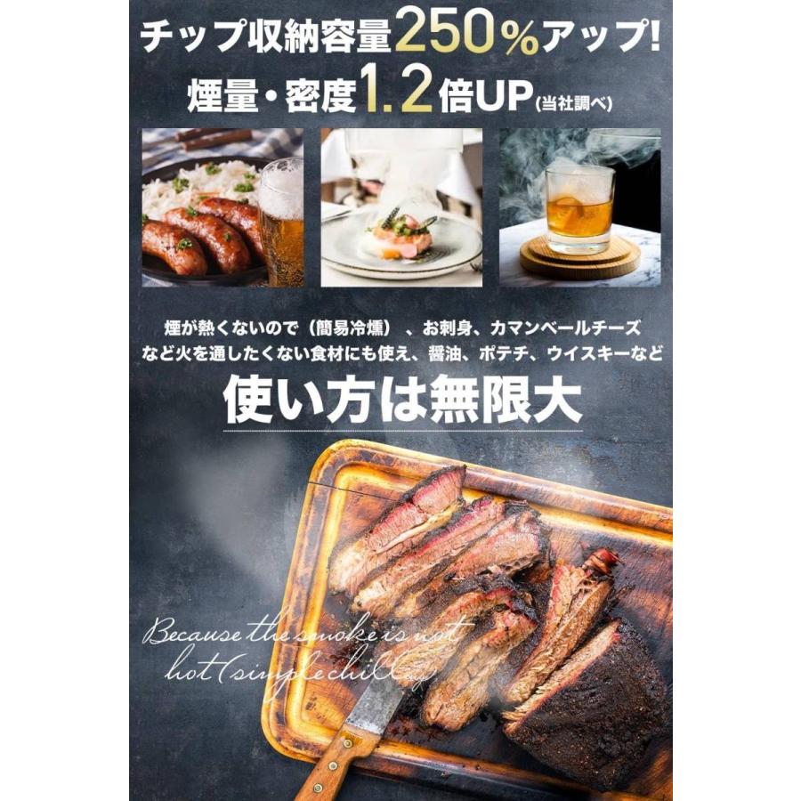 燻製器 スモーキングガン \雑誌掲載 プロも使用/ 簡単 スモーク風味 冷燻 薫製 縦型 コンパクト スモーカー 燻製機 日本正規保証  BKLN DINER｜forestoyc｜05