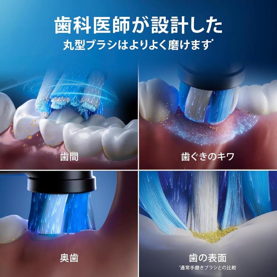 ブラウン 電動歯ブラシ オーラルB iO7S (トラベルケースセット) 替え