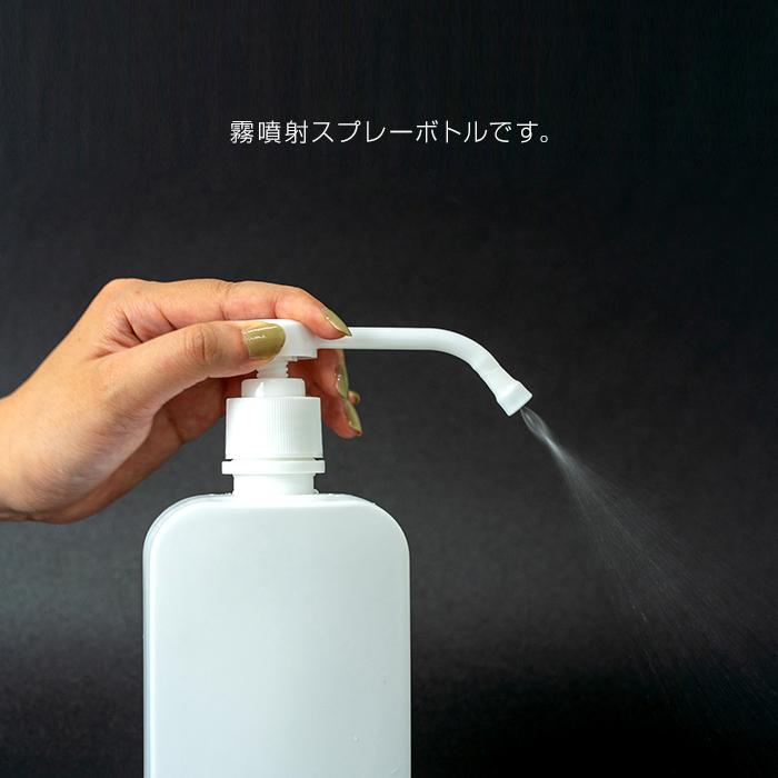 スプレーボトル 置き型 シャワー アルコール 次亜塩素酸水対応 小分け 詰替え 詰替 詰め替え 空 Hdpe素材 消毒液 除菌液 除菌剤 容器 ミスト 2本 B フォレストサンyahoo 店 通販 Yahoo ショッピング