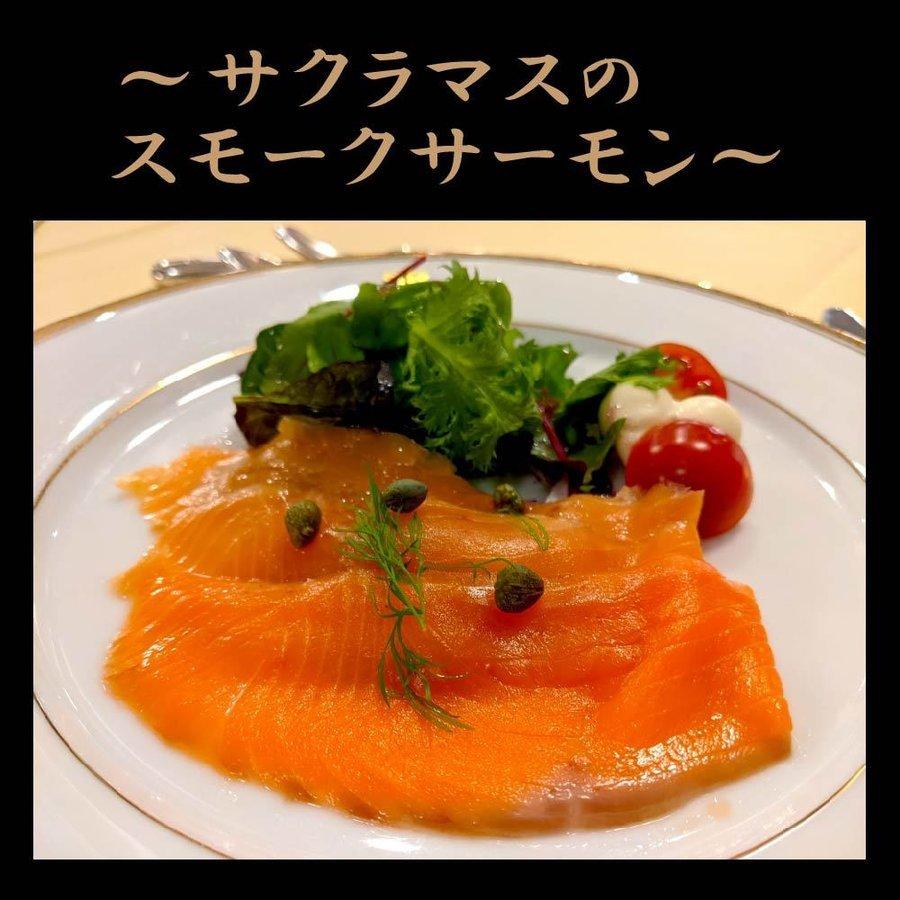 サーモン 1尾2キロ前後 切り身500g前後 柵どり 4本 刺身用 刺身 生食可 坊勢サーモン 桜鱒 切り身 切身 マス 刺身 刺し身 切り身 産地直送 送料無料 即日発送 Bs 01 フォレストサンyahoo 店 通販 Yahoo ショッピング