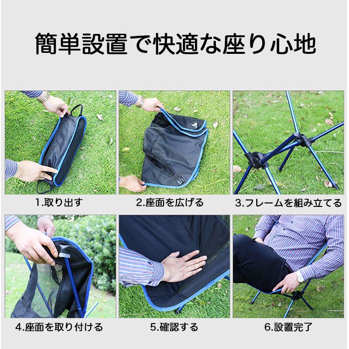 アウトドアチェア キャンプ椅子 キャンプチェア 軽量 折りたたみ椅子 アウトドア コンパクト アルミ 椅子 イス 携帯 チェアー 釣り Cc 01 フォレストサンyahoo 店 通販 Yahoo ショッピング