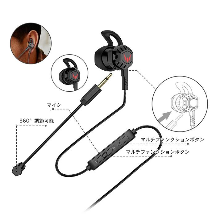 ヘッドセット イヤホン イヤフォン ゲーミング マイク Switch Ps4 Android Iphone スイッチ アンドロイド アイ フォン ダブルマイク 4極プラグ 手元ミュート フォレストサンpaypayモール店 通販 Paypayモール