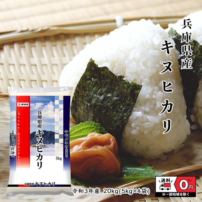期間限定今なら送料無料 佐世保直接配達 長崎県産ヒノヒカリ25キロ 袋