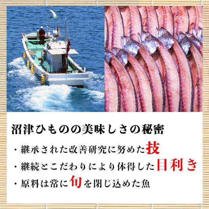 干物 詰め合わせ 4種類 10枚 沼津 直送 産直 産地直送 贈り物 お歳暮 真あじ かます 金目鯛 さんま 送料無料 即日発送 フォレストサンPayPayモール店 - 通販 - PayPayモール 干物 詰め合わせ 4種類 10枚 沼津 直送 産直 産地直送 贈り物 お歳暮 真あじ かます 金目鯛 さんま 送料無料 即日発送 フォレストサンPayPayモール店 - 通販 - PayPayモール