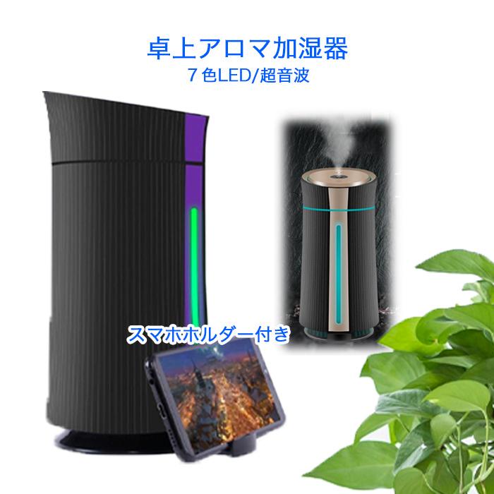 加湿器 次亜塩素酸水対応 除菌 消臭 除菌器 空気