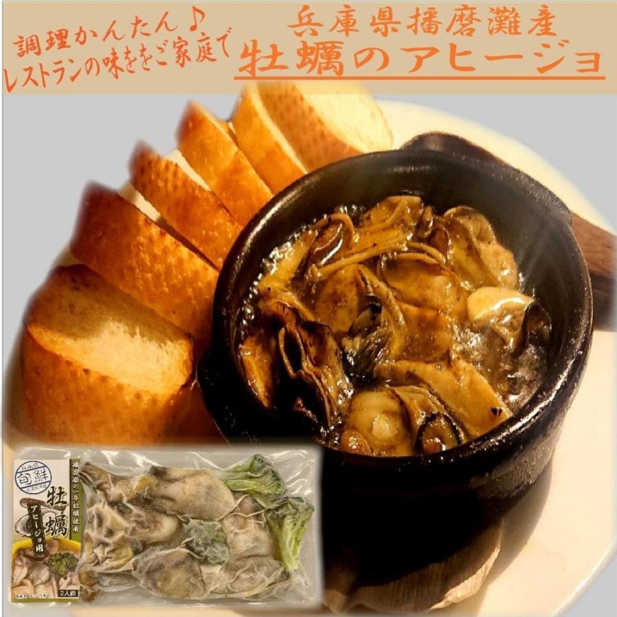 珍味 おつまみ 海鮮 加工品 お酒のお供 かきのアヒージョ用 170グラム 4袋 兵庫県産 Tkh06 フォレストサンyahoo 店 通販 Yahoo ショッピング