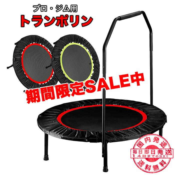 新発 トランポリン 室内用 静音 折りたたみ式 耐荷重150kg 子供用 家庭用 おもちゃ 誕生日 プレゼント 大人用 ダイエット エクササイズ 在庫有 Studiostodulky Cz