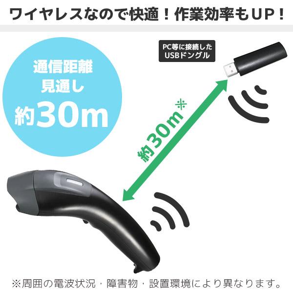 在庫限りで終了です！！ KC-5200ZB-usb 無線式 1次元リーダー |  | 01