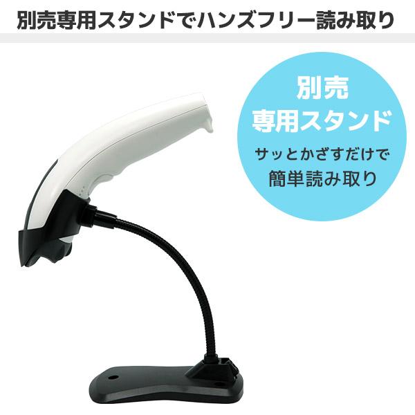 在庫限りで終了です！！ KC-5200ZB-usb 無線式 1次元リーダー |  | 04