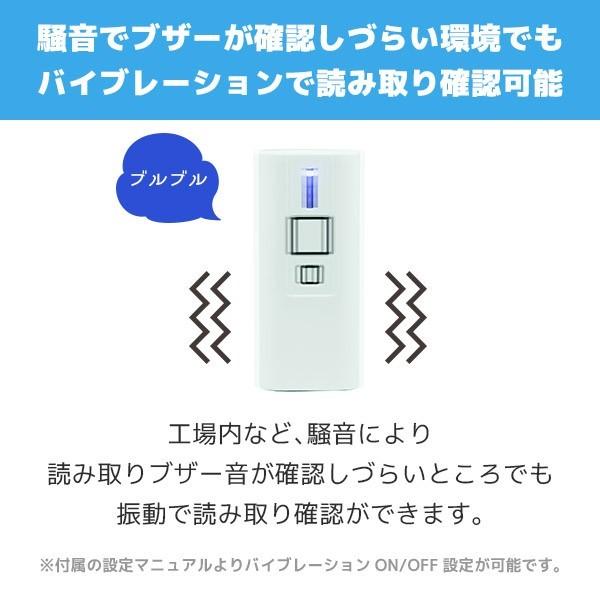 ポケッタブル スキャナー BP-100C 抗菌防滴 |  | 05