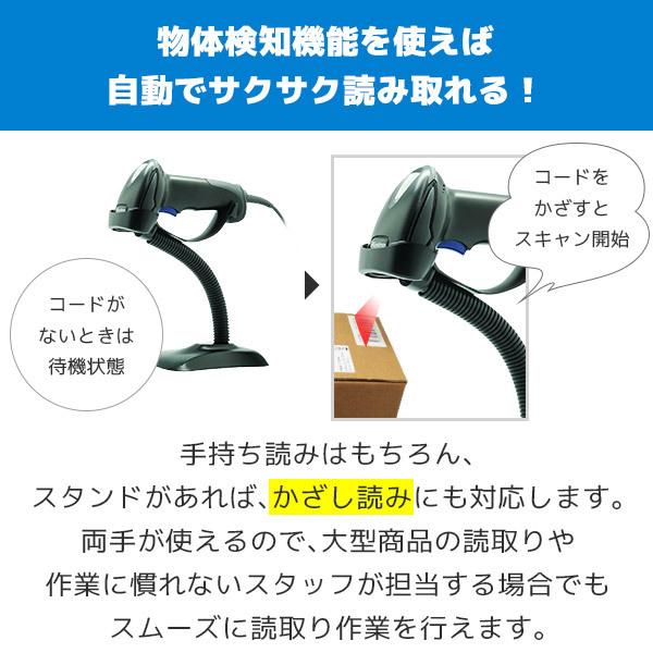 DS-2300 QRコード対応 USB接続 |  | 03