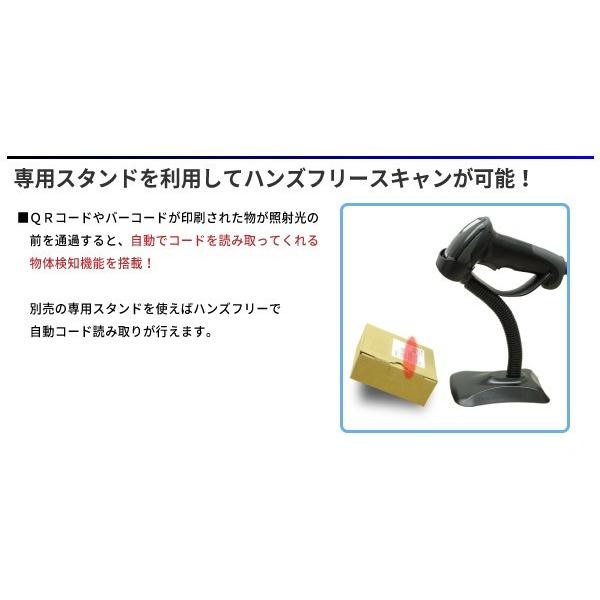 HOL-5300 バーコードリーダー用 ハンズフリースタンド |  | 01