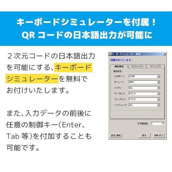 DS-5300HD USB接続 |  | 03