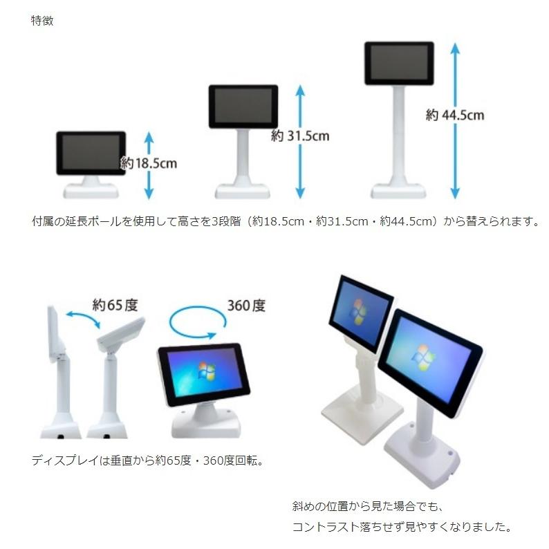 カスタマーディスプレイ USB 接続 |  | 01