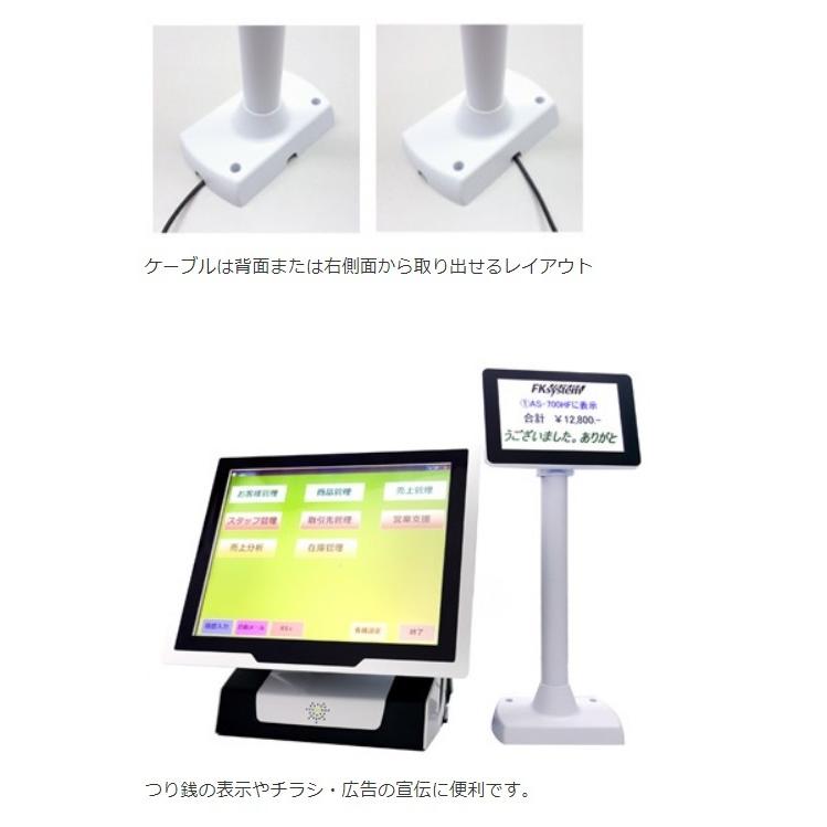 カスタマーディスプレイ USB 接続 |  | 02