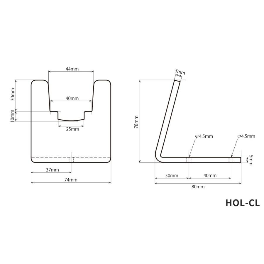 HOL-CL バーコードリーダーホルダー |  | 01