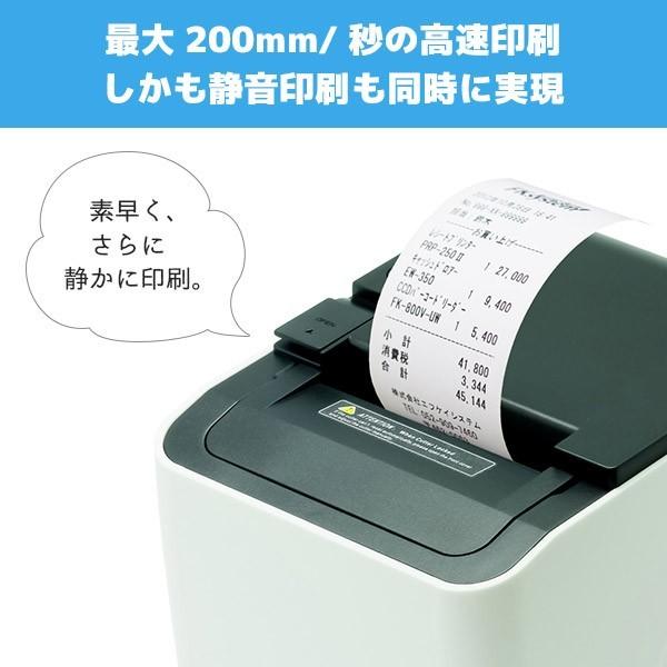 レシートプリンタ PRP-250II 58 / 80mm幅 |  | 02