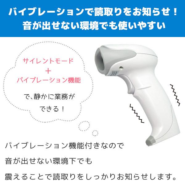 FK-6530BT（白は抗菌仕様） クレードル付き |  | 02