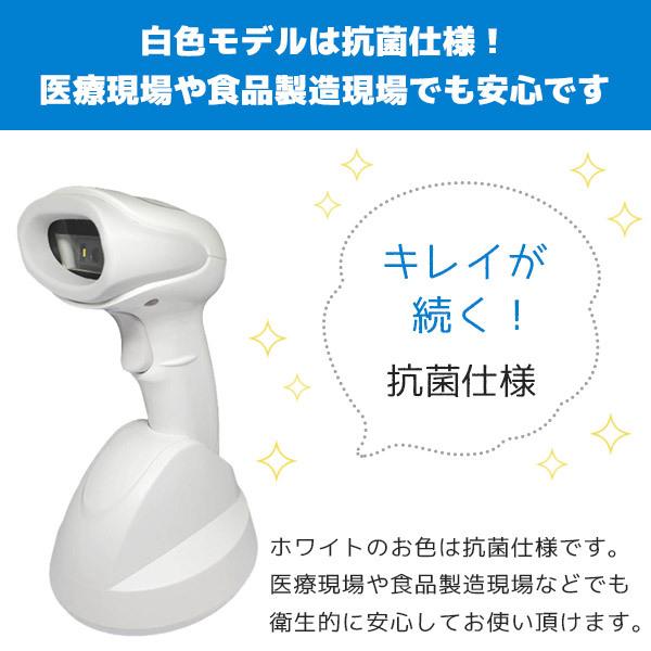 FK-6530BT（白は抗菌仕様） クレードル付き |  | 03