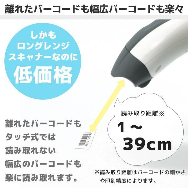 KC-2200-usb ロングレンジ 1次元リーダー |  | 02