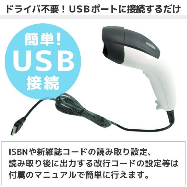 KC-2200-usb ロングレンジ 1次元リーダー |  | 05