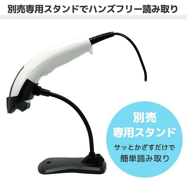 KC-2200-usb ロングレンジ 1次元リーダー |  | 06