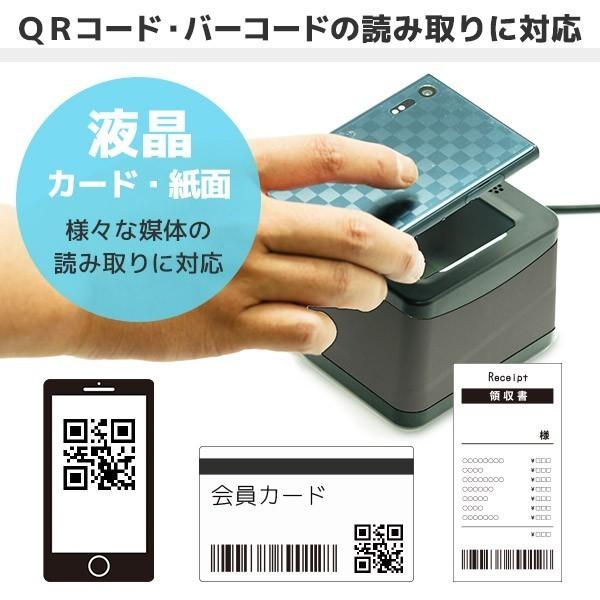 A-860SU QRコードリーダー USB接続 |  | 01