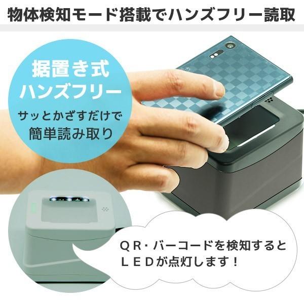 A-860SU QRコードリーダー USB接続 |  | 02