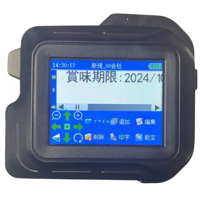 ミニインクジェトプリンターD98 | 