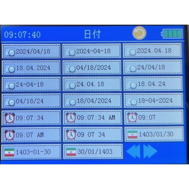 ミニインクジェトプリンターD98 |  | 06