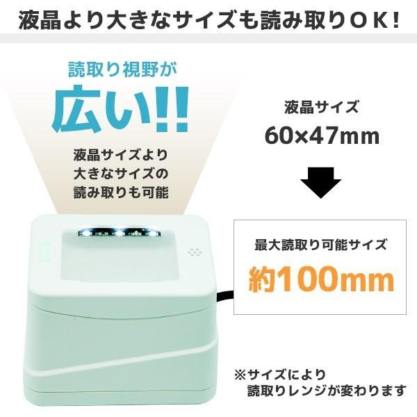 A-860SR QRコードリーダー RS232C接続 ACアダプター付き |  | 03