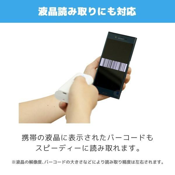 BP-200C Plus 抗菌防滴 Bluetooth スキャナー |  | 04