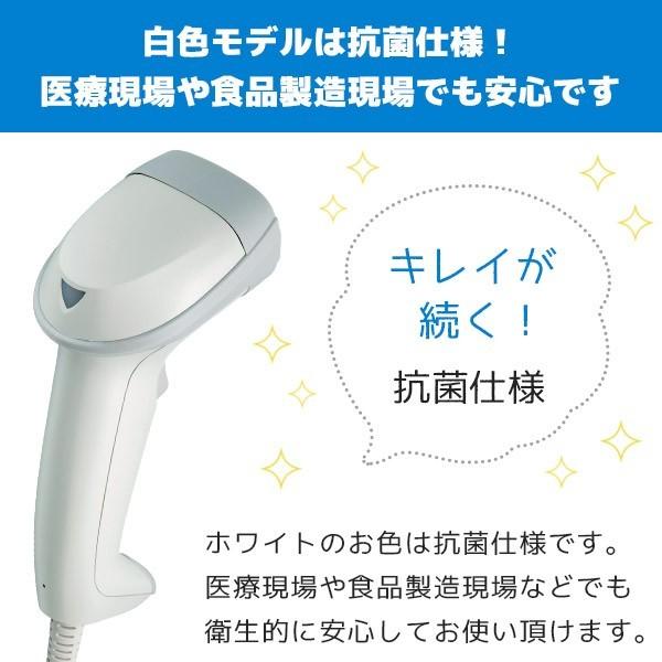 FK-1530V （白は抗菌仕様） QRコード対応 |  | 03