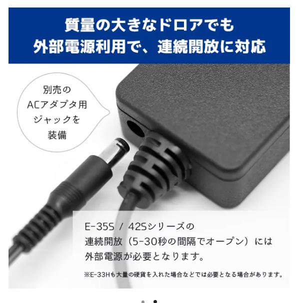 キャッシュドロア DKD-USB変換スイッチ DKD-USB-COV2 |  | 02