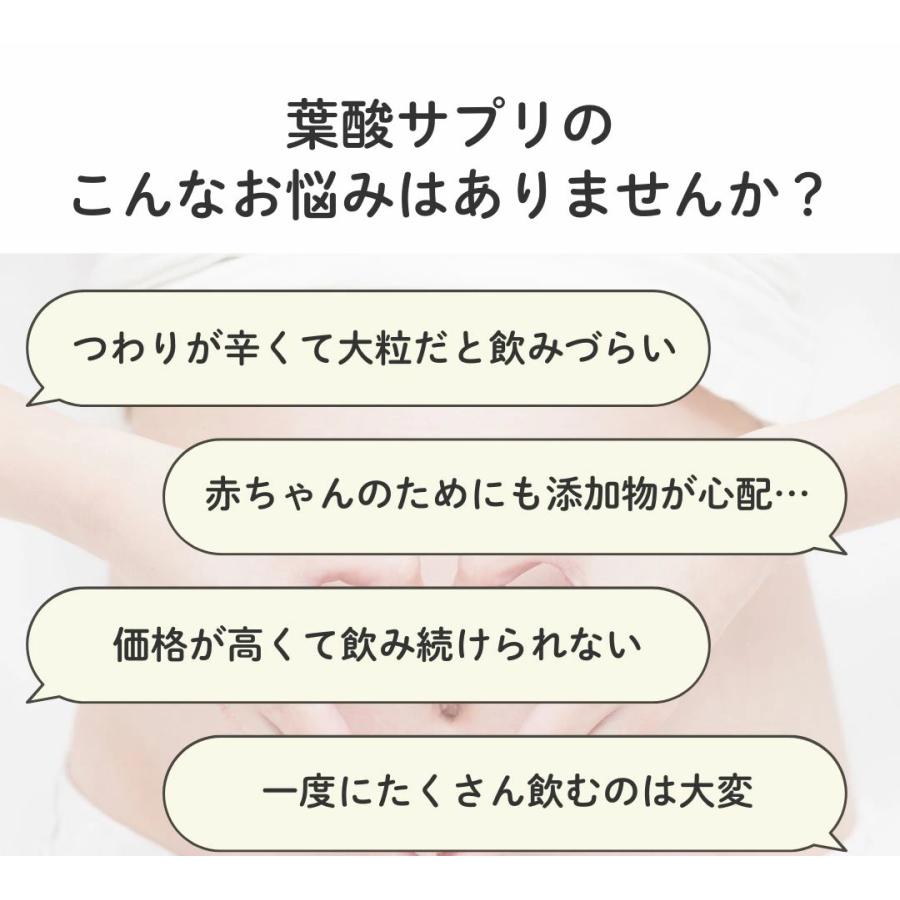 葉酸カルシウムプラス ピジョン Pigeon 葉酸 サプリ 妊活 60粒 保存料無添加 着色料 無添加 葉酸 鉄 カルシウム 鉄分 サプリメント タブレット サプリ | Pigeon | 03
