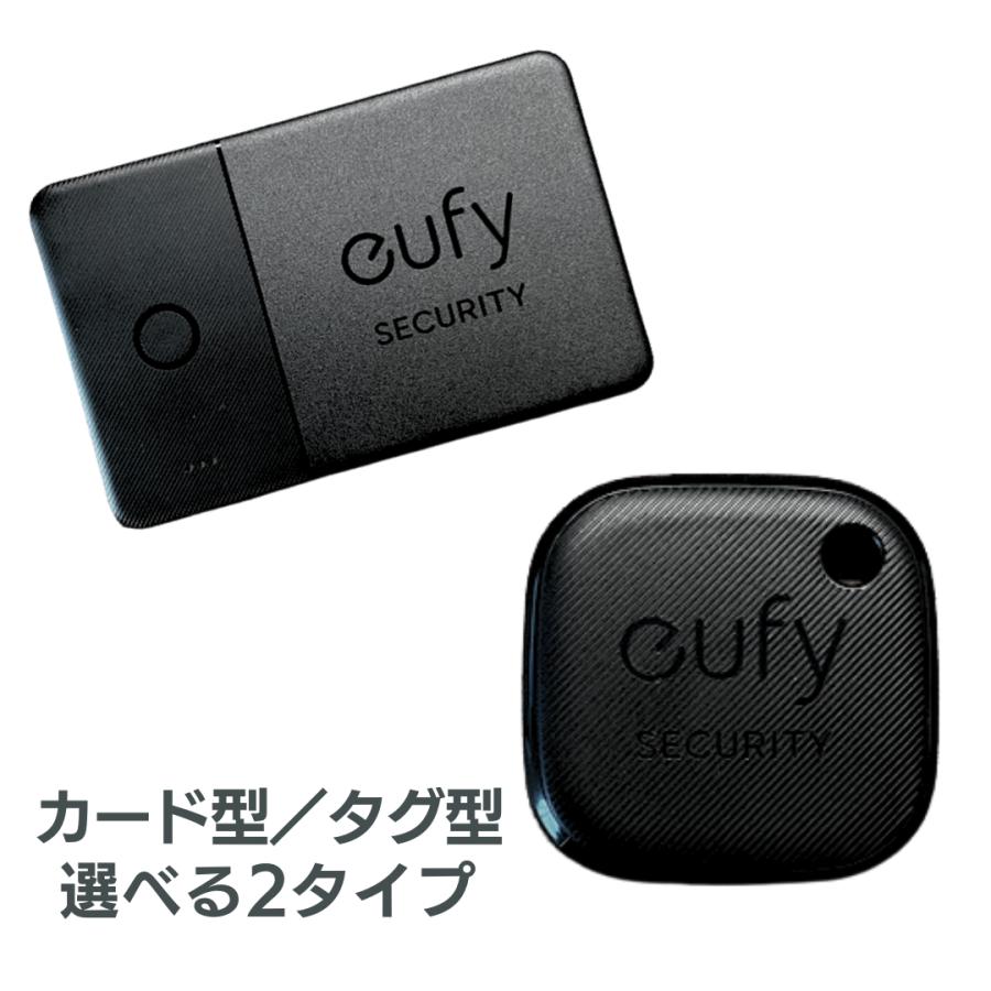 アンカー スマートトラッカー 紛失防止タグ トラッカー ユーフィー Anker Eufy SmartTrack Card Android Apple 対応 紛失防止トラッカー タグ  紛失防止 | 